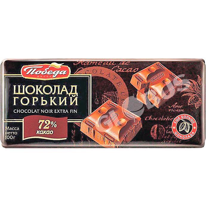 Order chocolate. Победа Горький шоколад 72. Шоколад победа Горький 55. Шоколад Горький победа вкуса Доминикана. Шоколад особый 72 Горький.